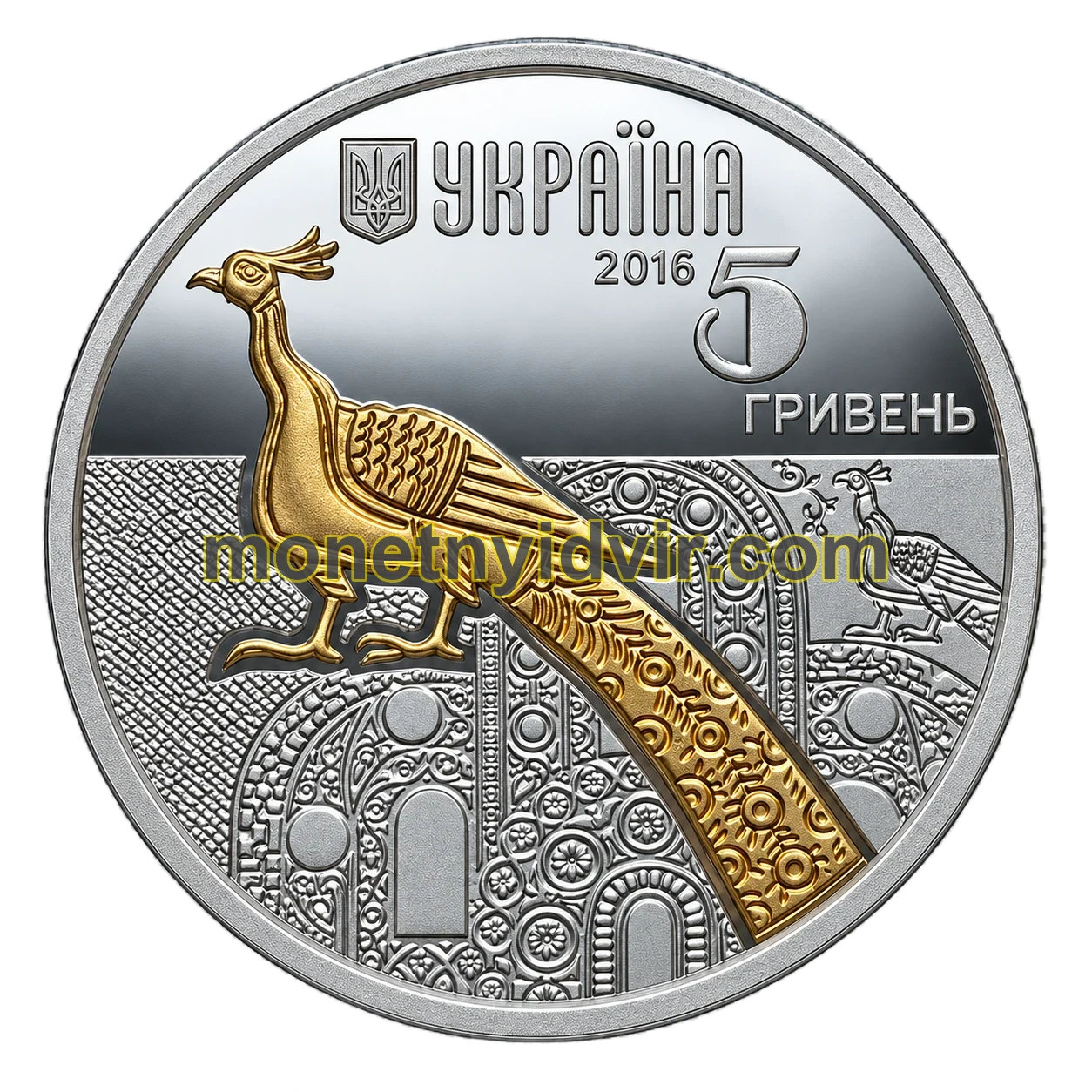Павич