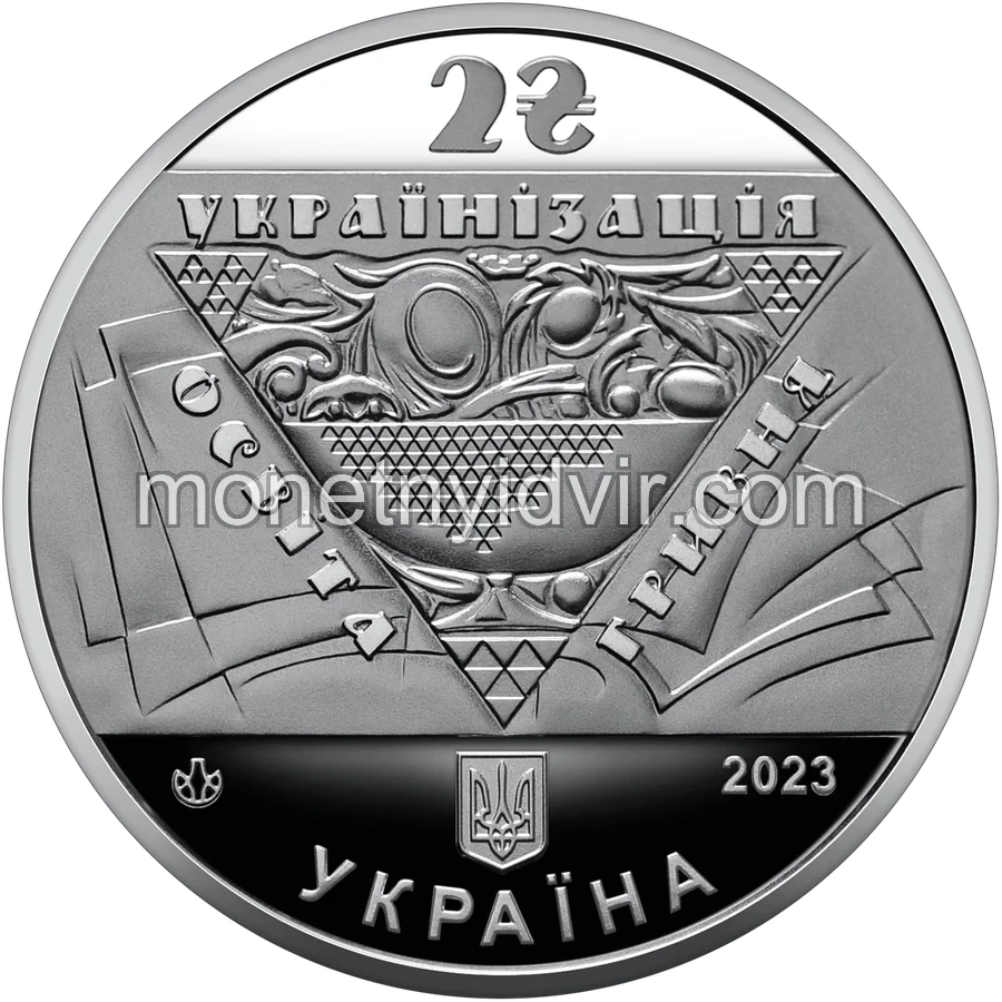 Павло Скоропадський