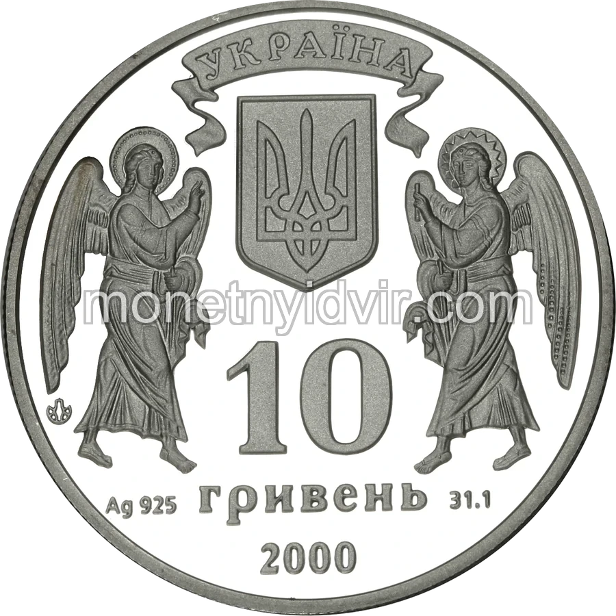 Хрещення Русі