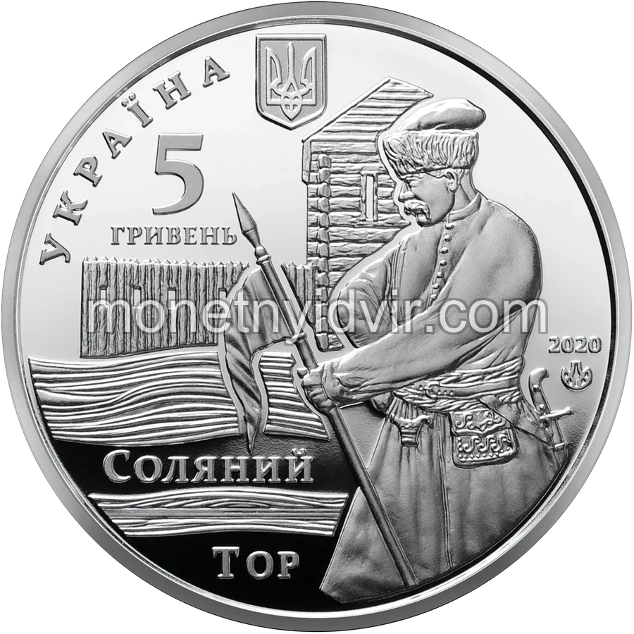 Місто Слов`янськ