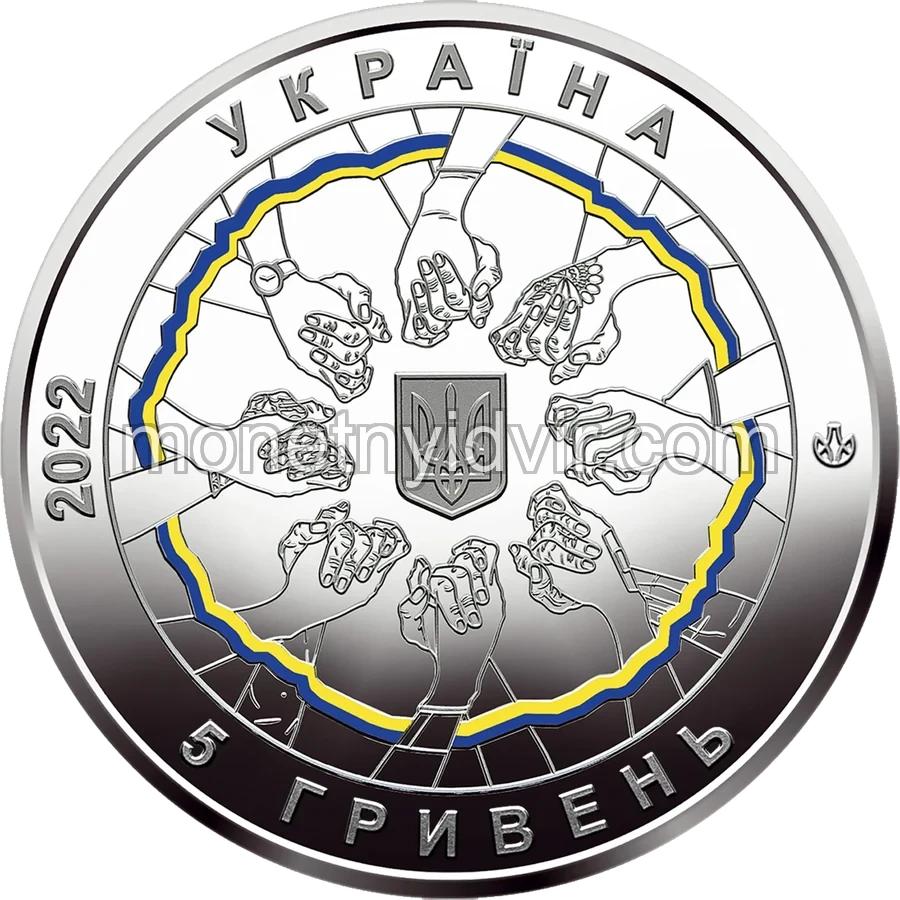 В єдності - сила