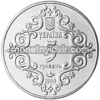 500-річчя магдебурзького права Києва