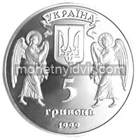 Різдво Христове