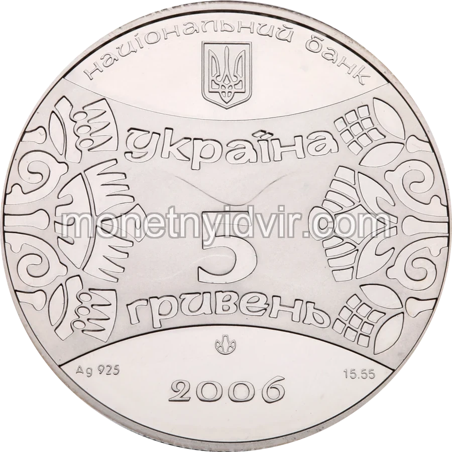 Рік Собаки