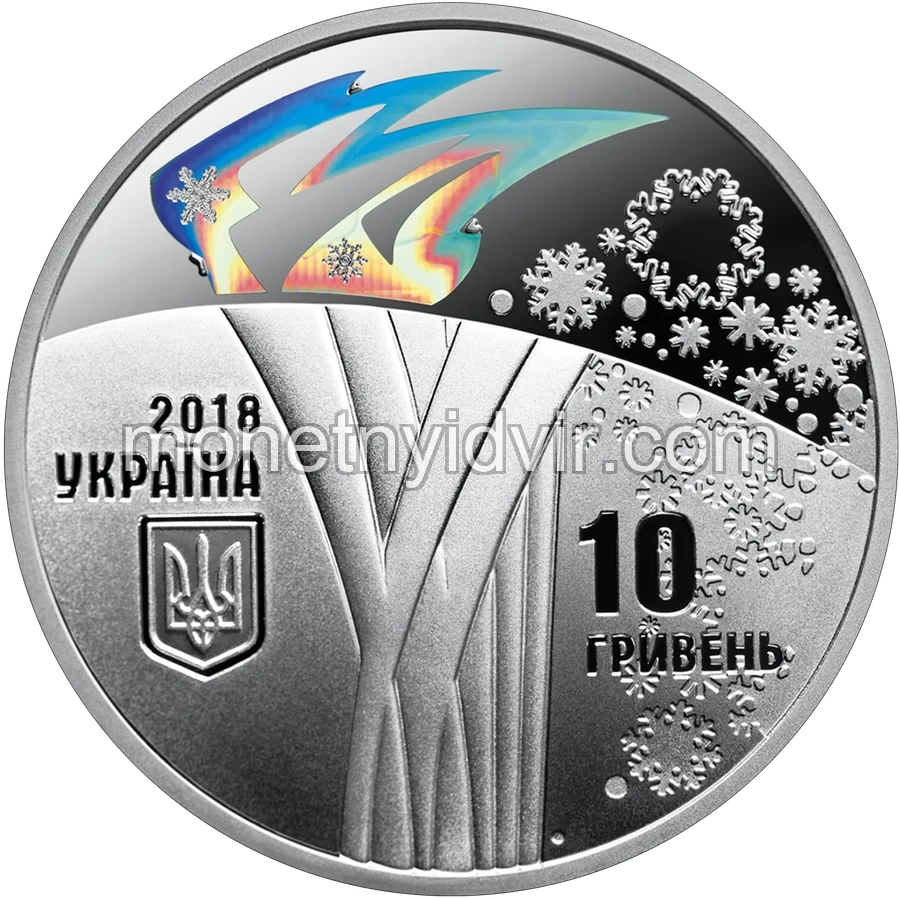 ХХІІІ зимові Олімпійські ігри