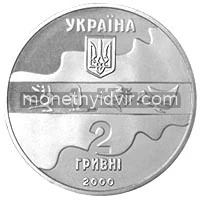 Потрійний стрибок