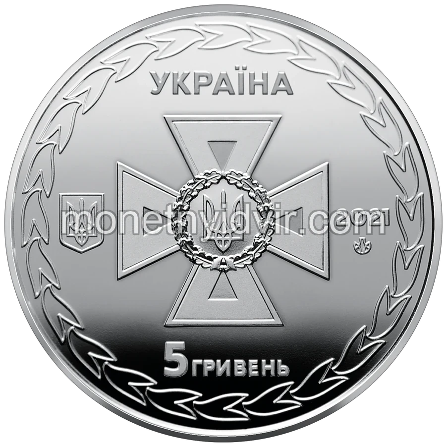 Українські рятівники