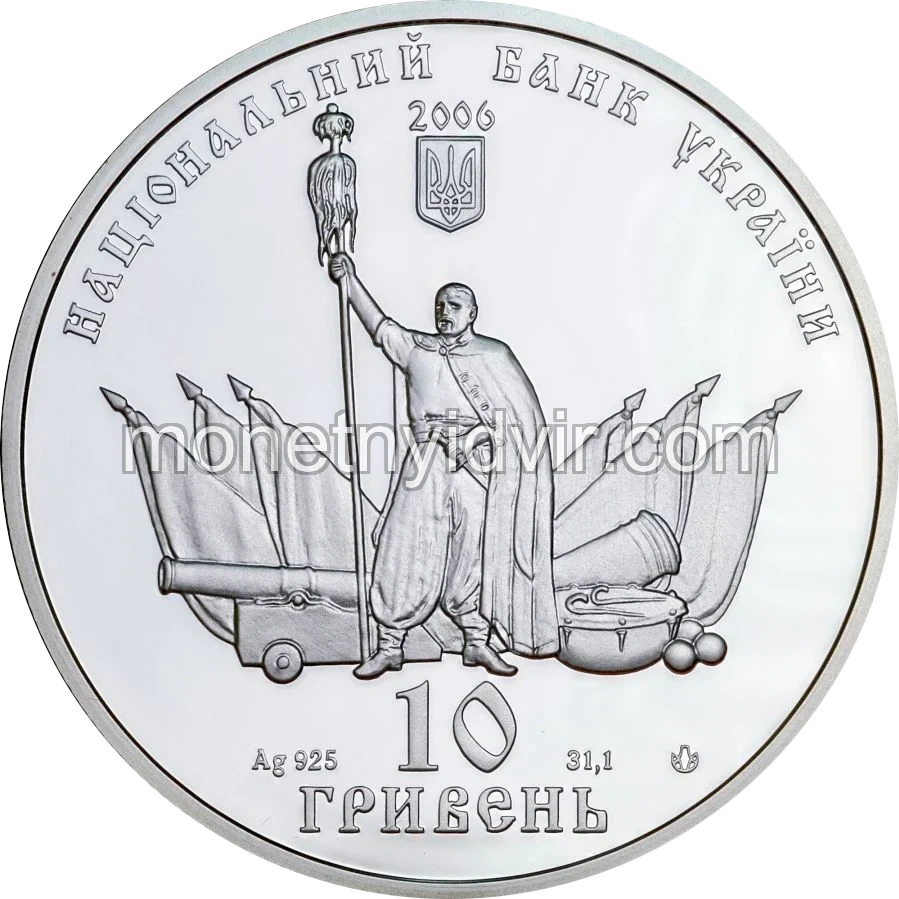 Чигирин
