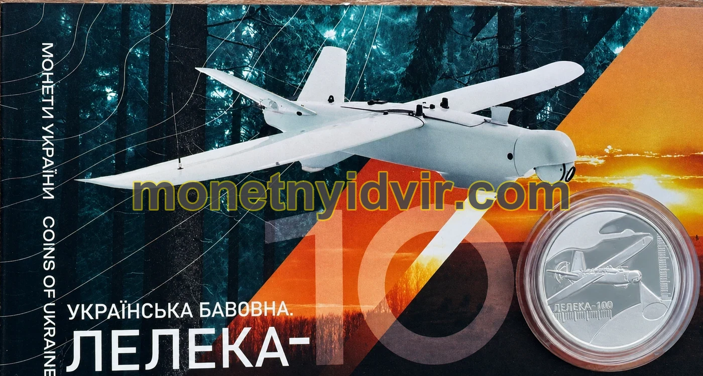Українська бавовна. Лелека -100 у сувенірному пакованні