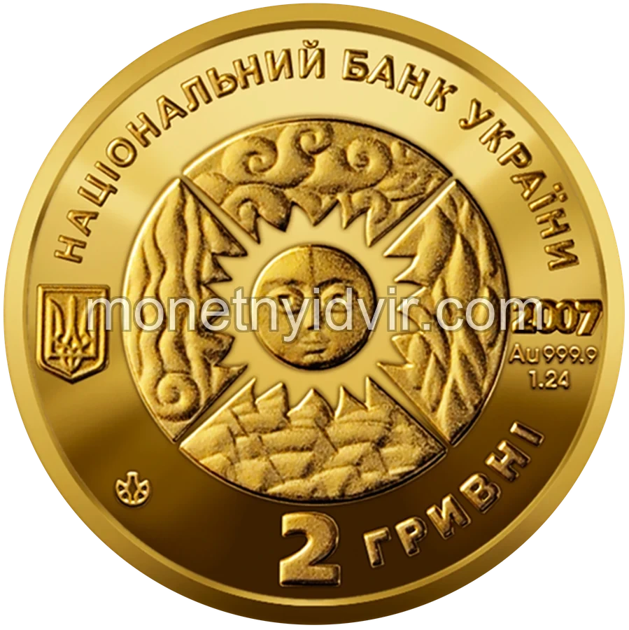 Стрілець