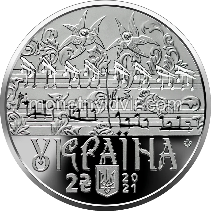 Дмитро Бортнянський