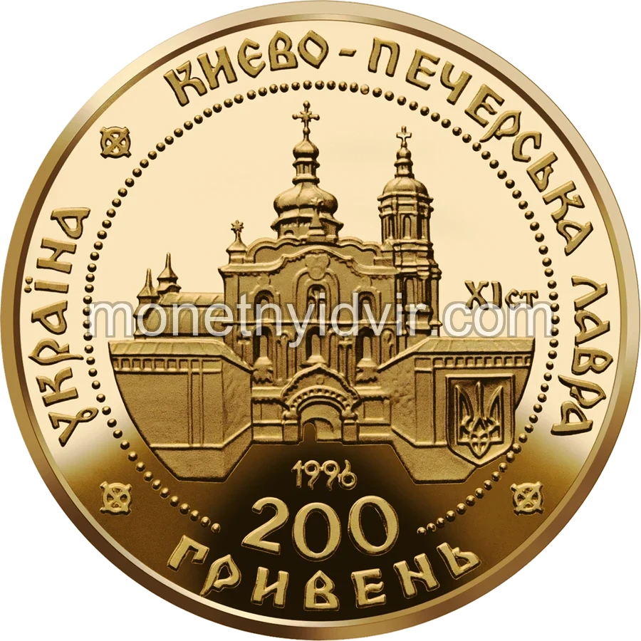 Києво-Печерська лавра