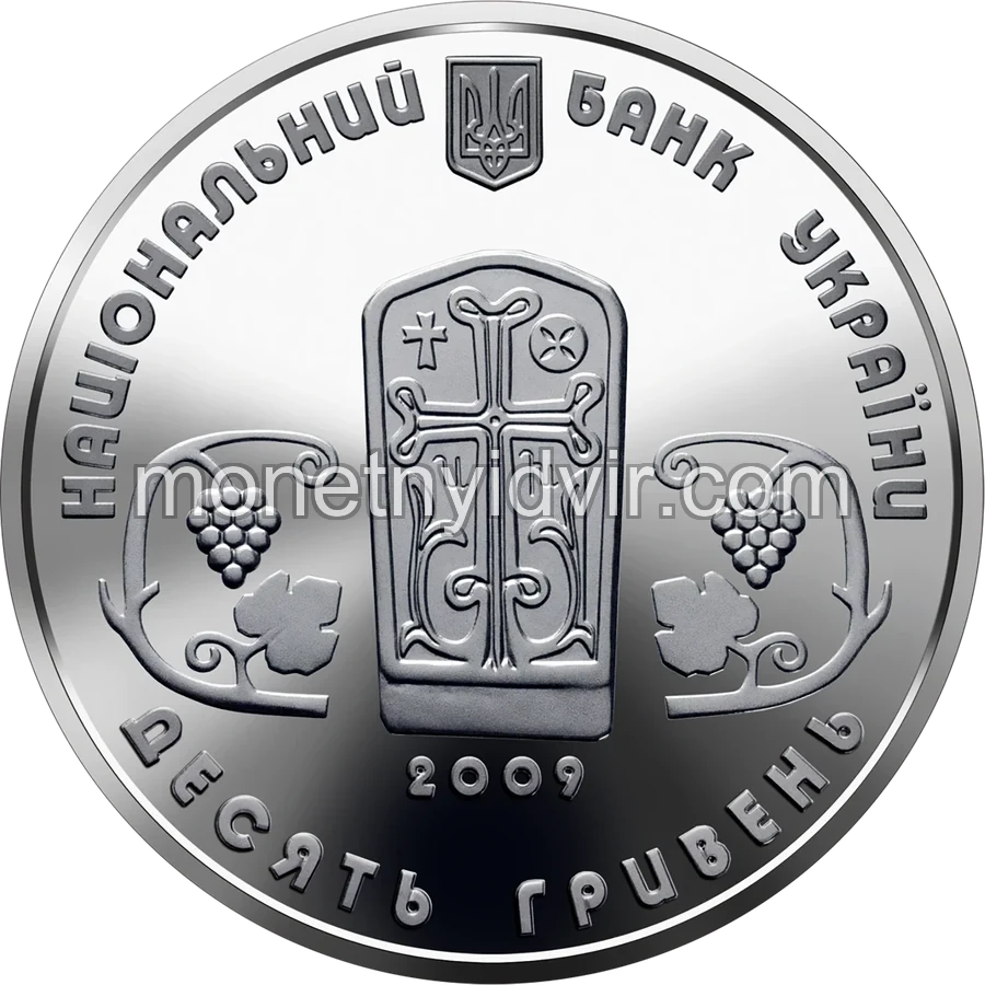 Монастир Сурб Хач