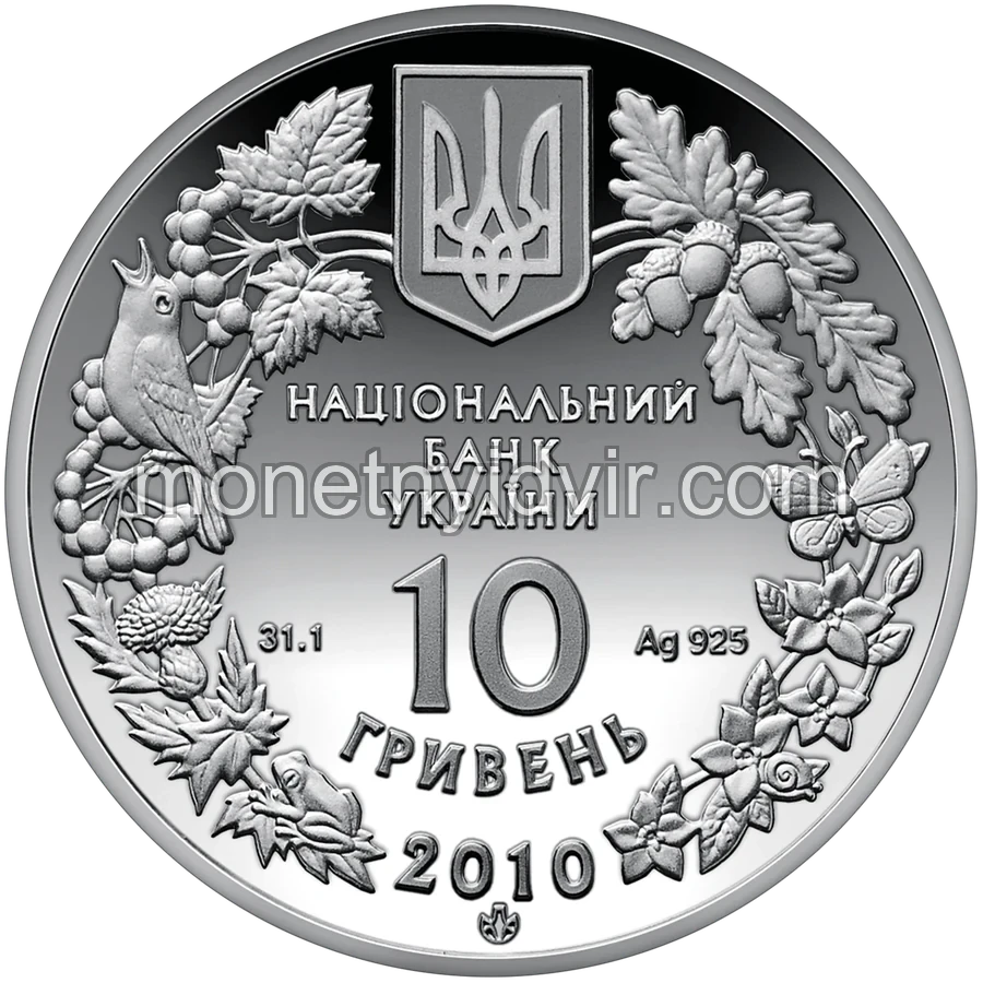 Ковила українська