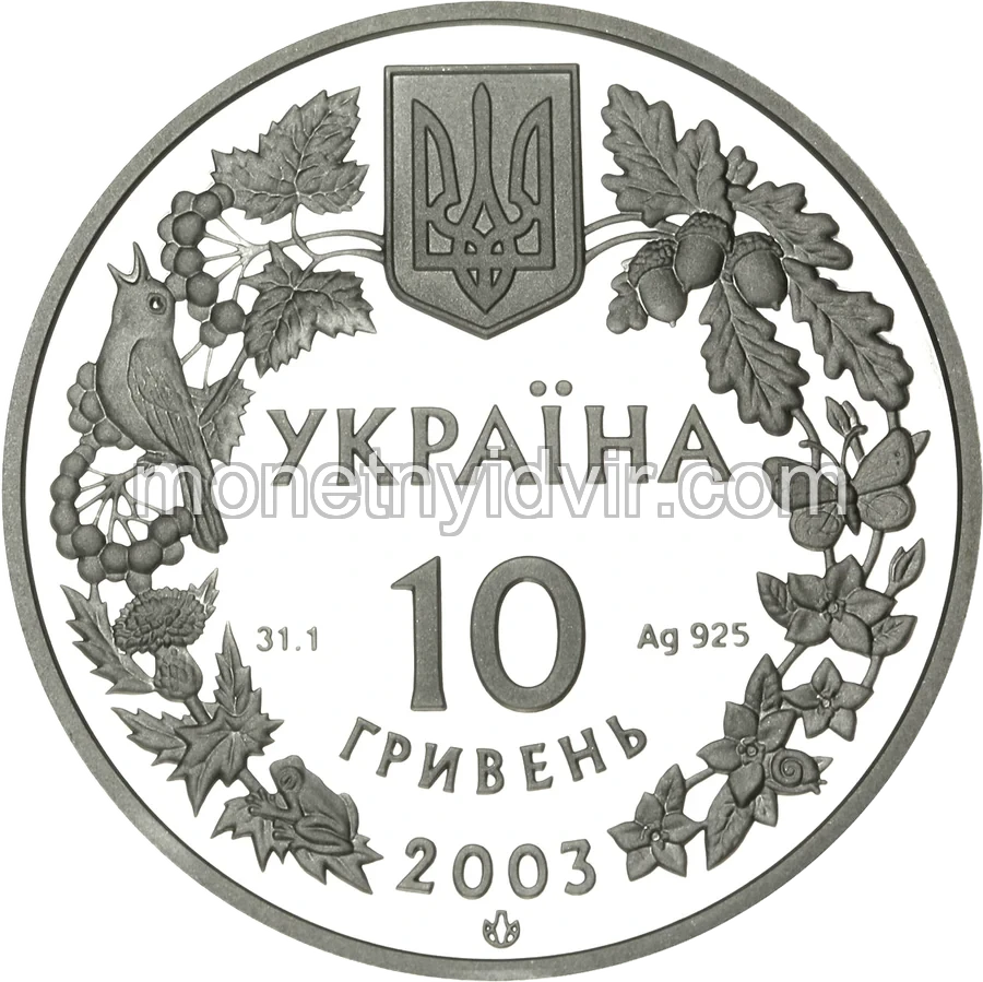 Зубр
