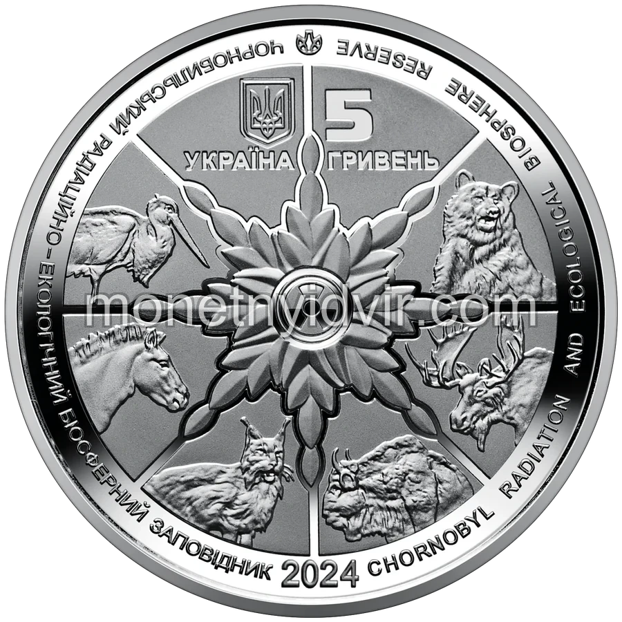 Чорнобиль. Відродження. Лелека чорний