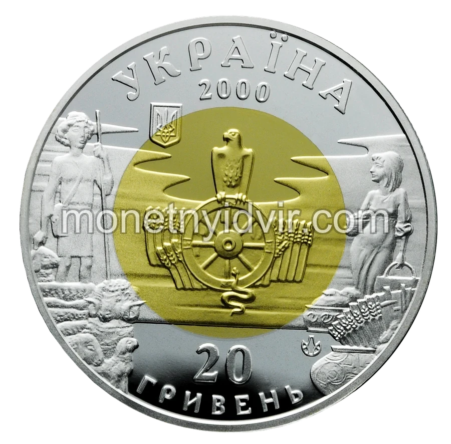 Трипілля