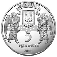 Хрещення Русі