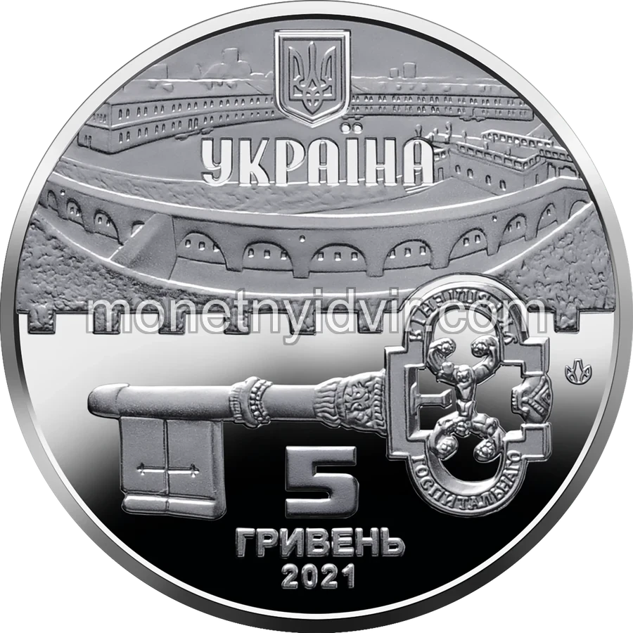 Київська фортеця