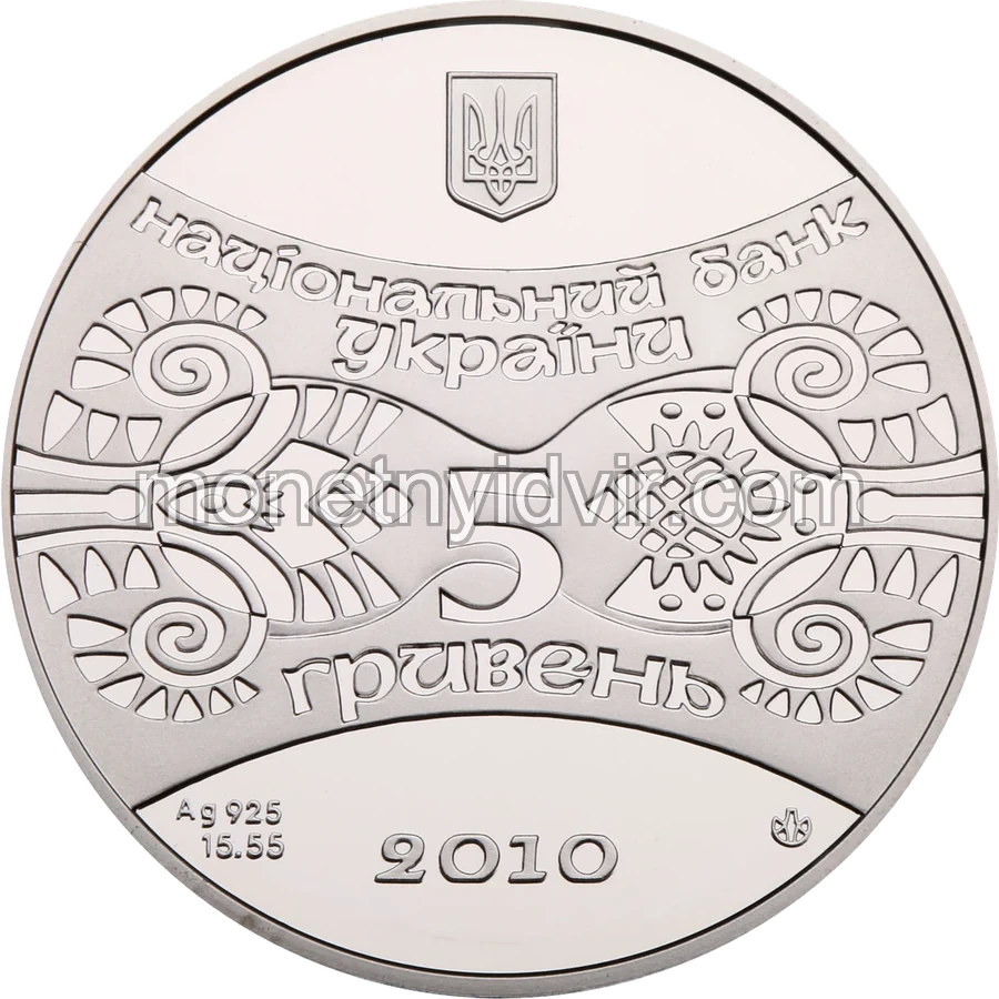 Рік Тигра