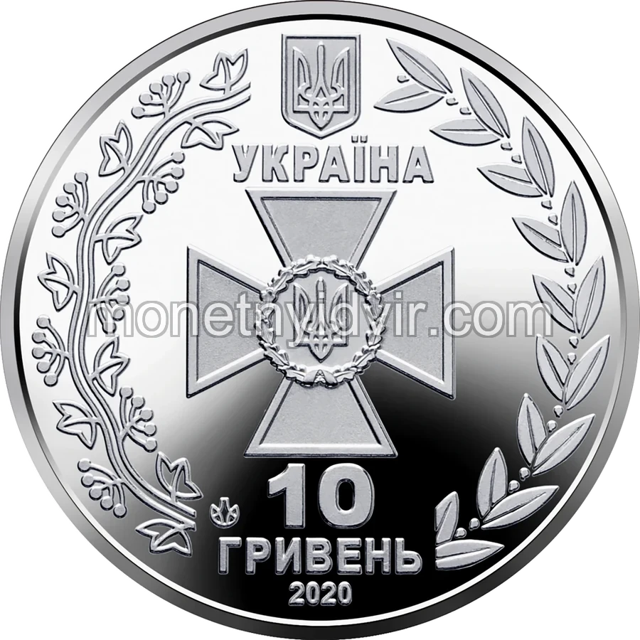 Державна прикордонна служба України
