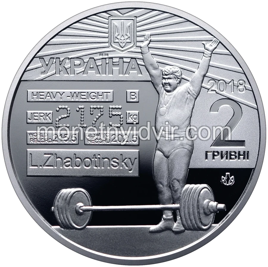 Леонід Жаботинський