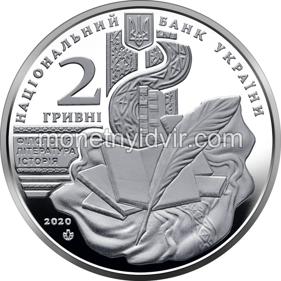 Володимир Перетц