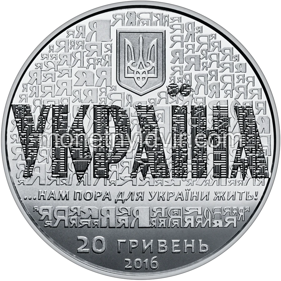 25 років незалежності України
