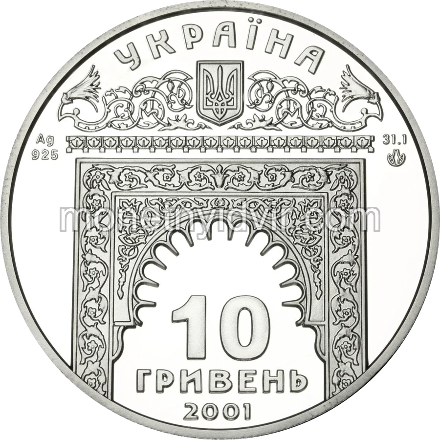 Ханський палац в Бахчисараї