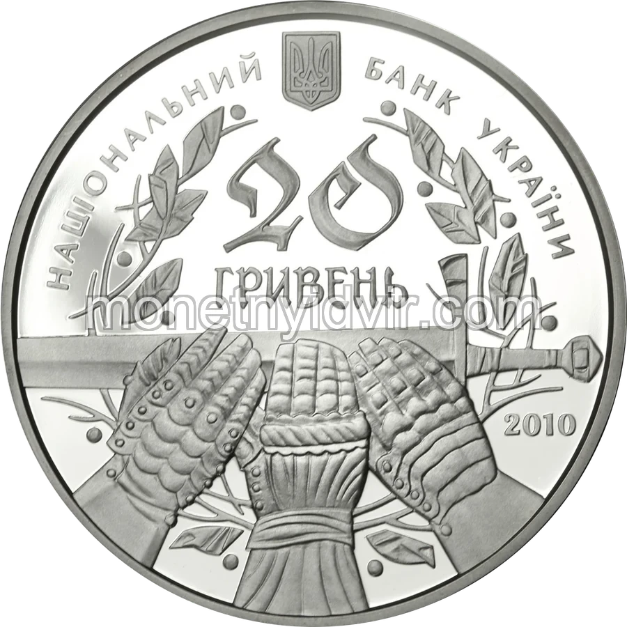 600-річчя Грюнвальдської битви