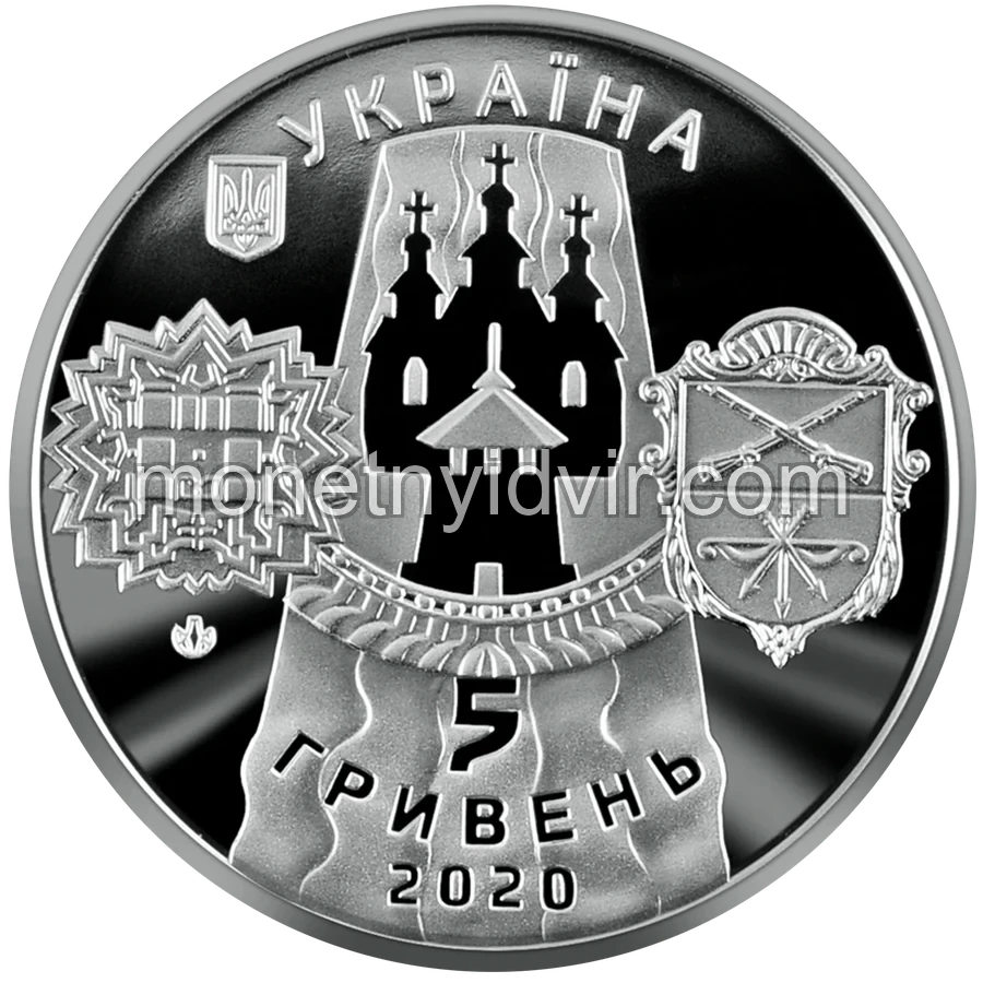 Славетне місто Запоріжжя