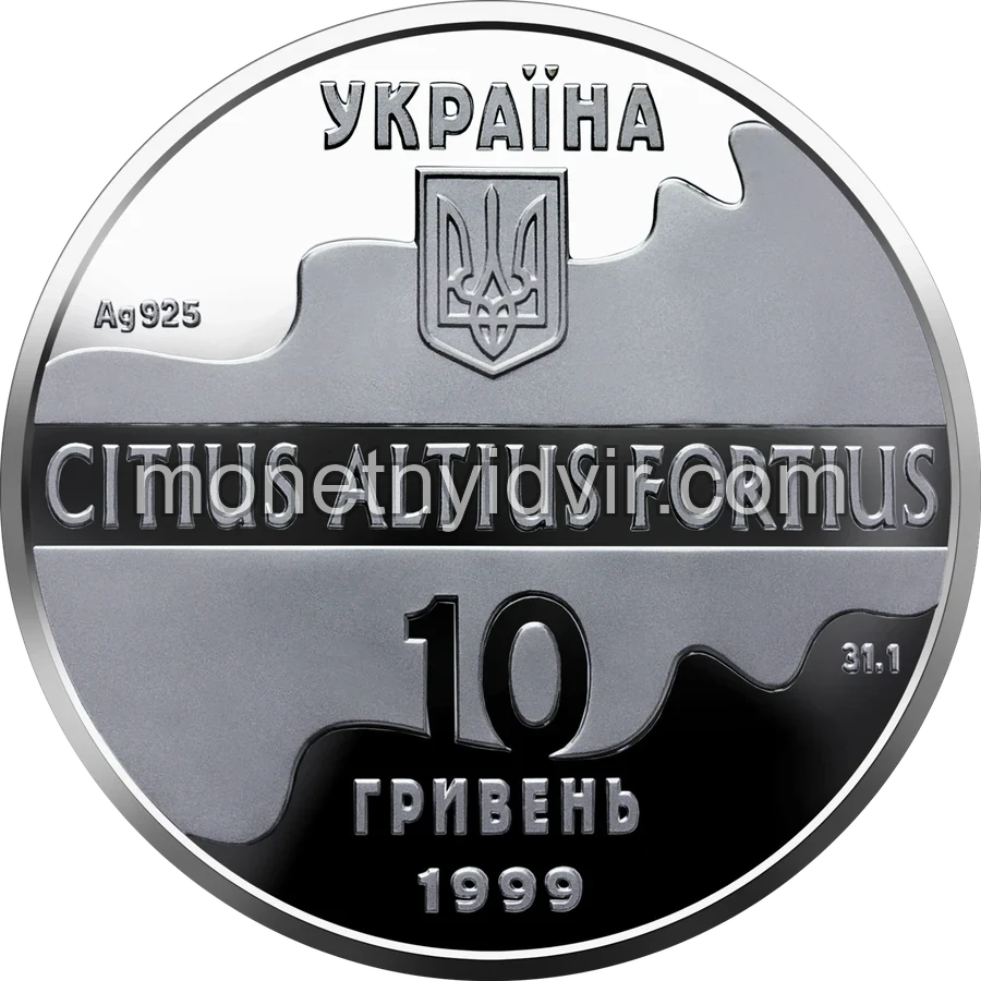 Потрійний стрибок