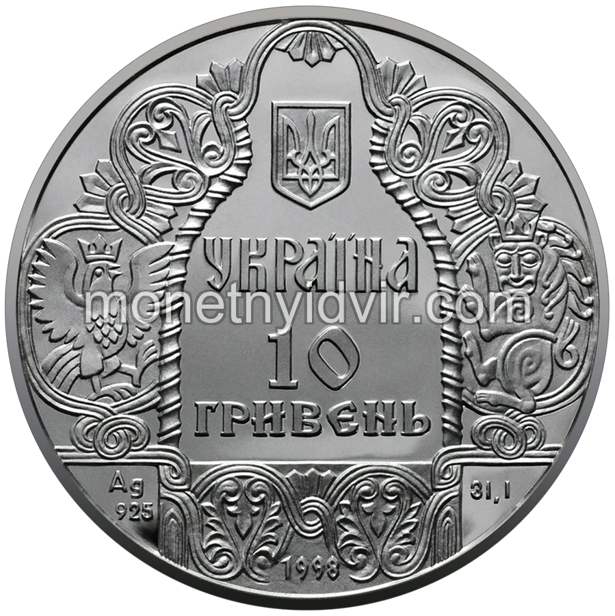 Данило Галицький