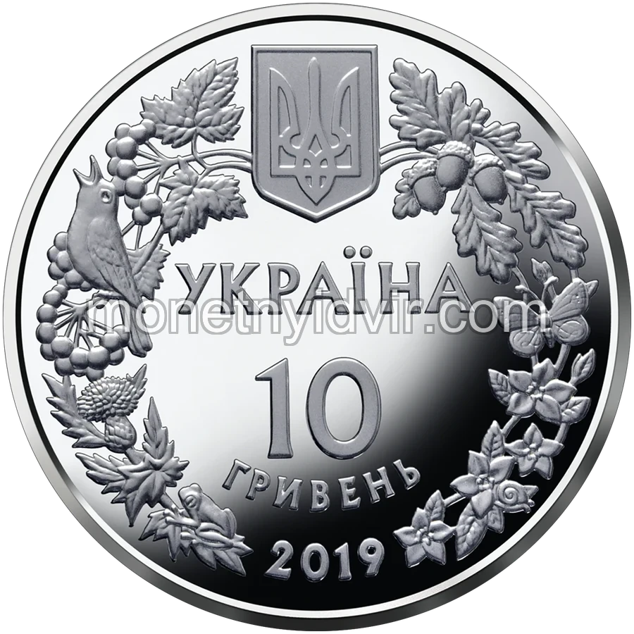 Орлан-білохвіст