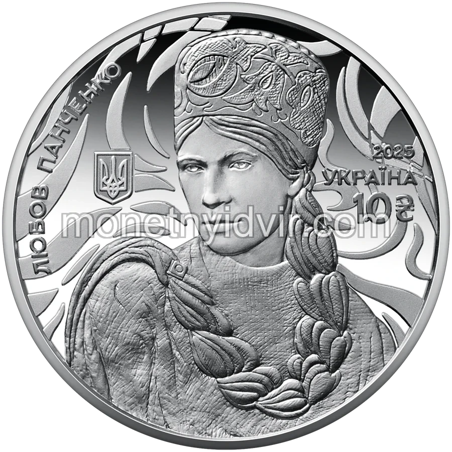 Світ мистецтва кутюр’є. Любов Панченко
