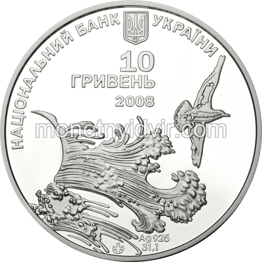 Ластівчине гніздо