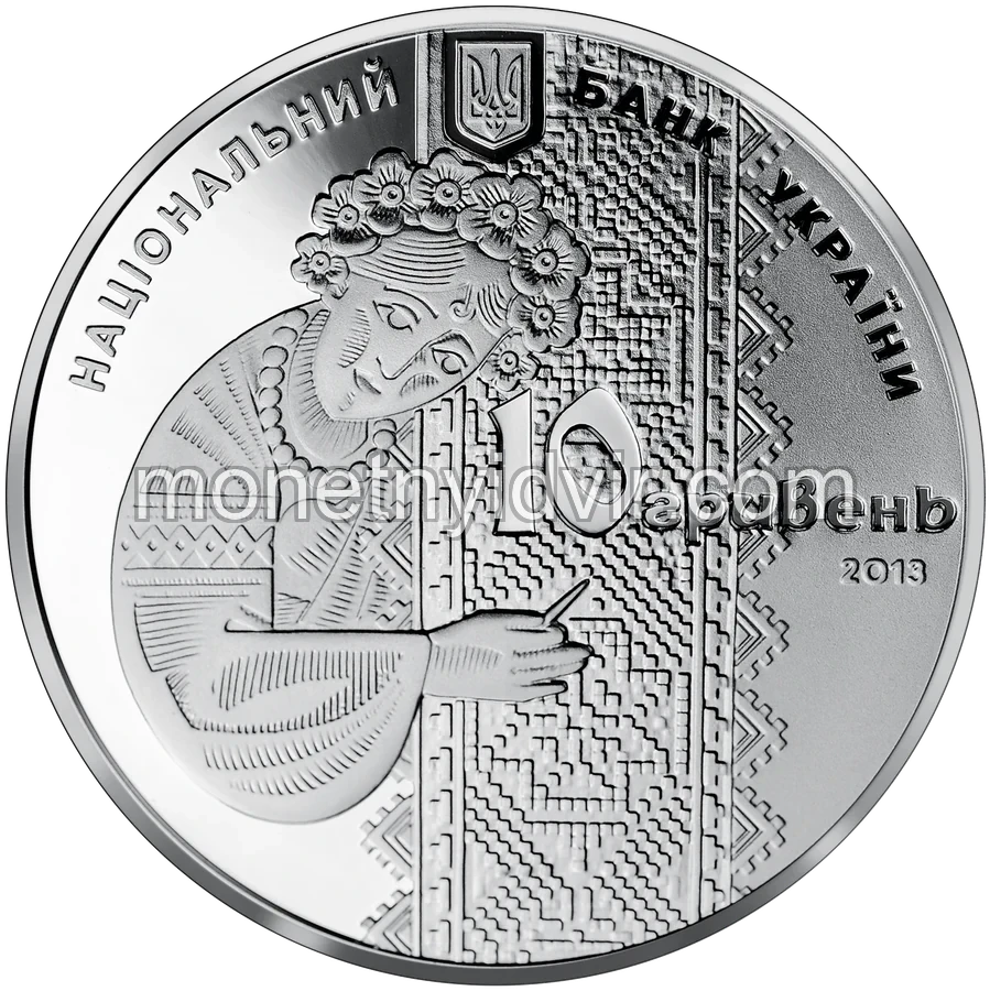 Українська вишиванка