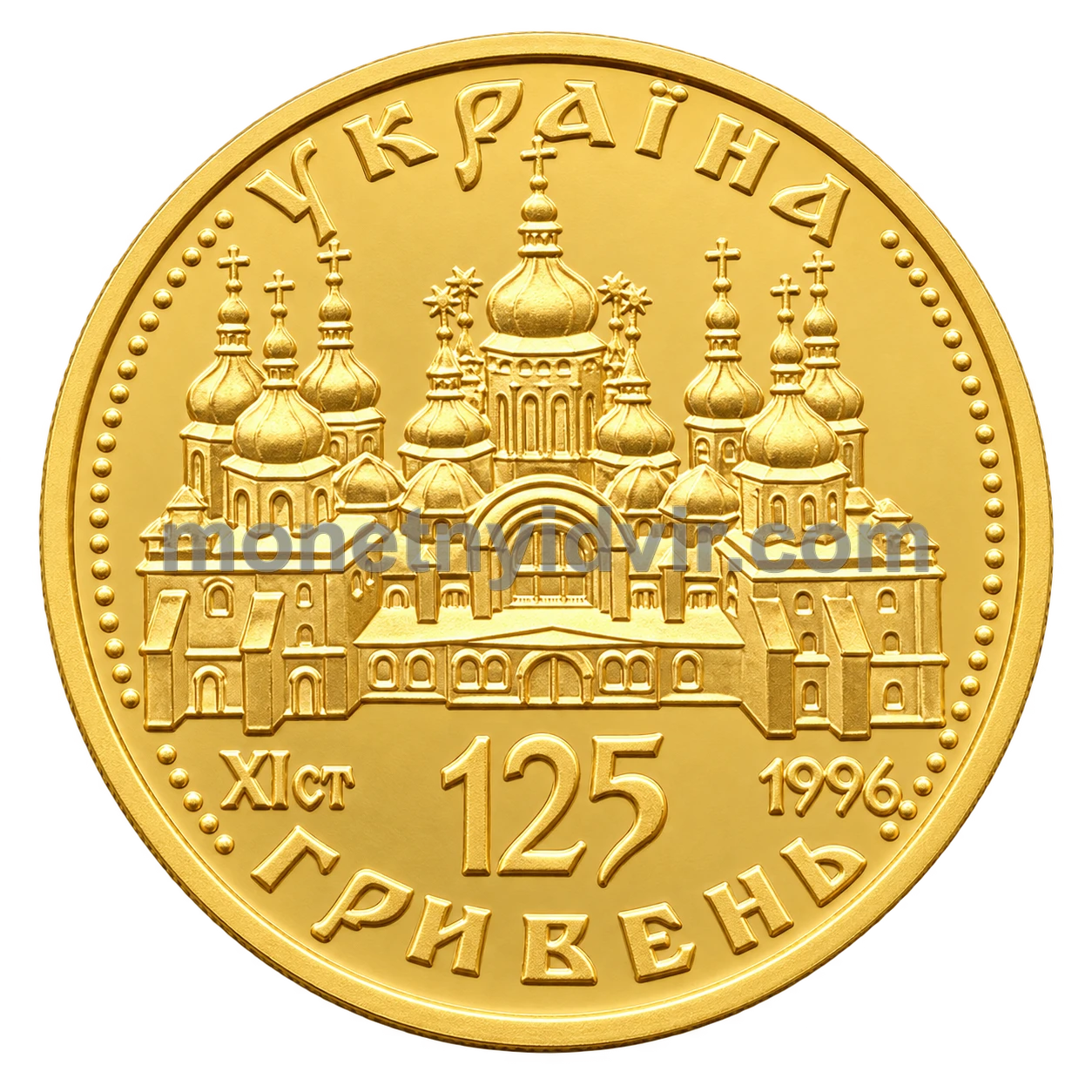 Оранта (125)