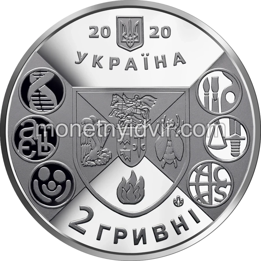 200 років Ніжинському державному університету імені Миколи Гоголя