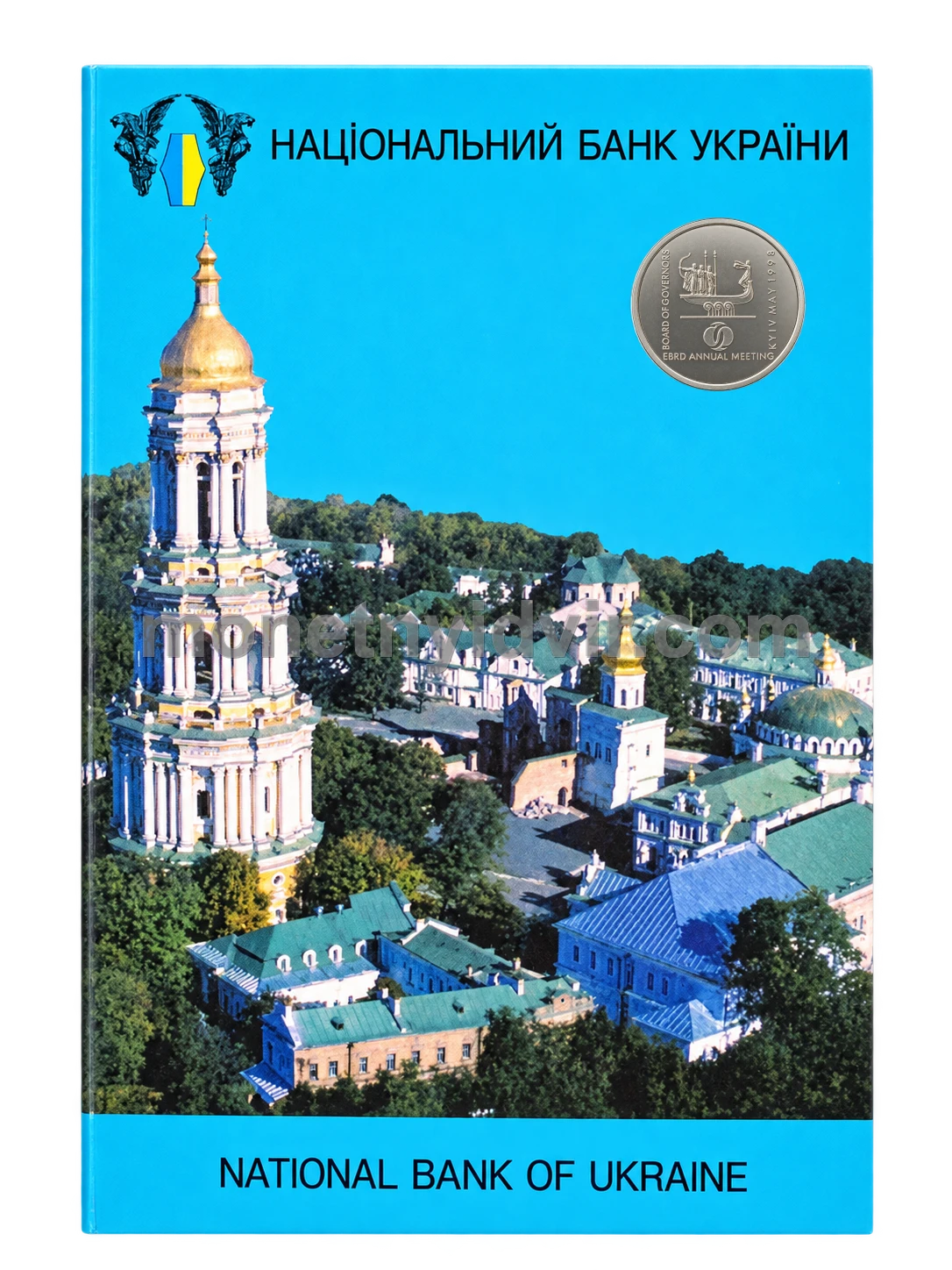 Щорічні збори Ради Керуючих ЄБРР(пласт.) у сувенірному пакованні