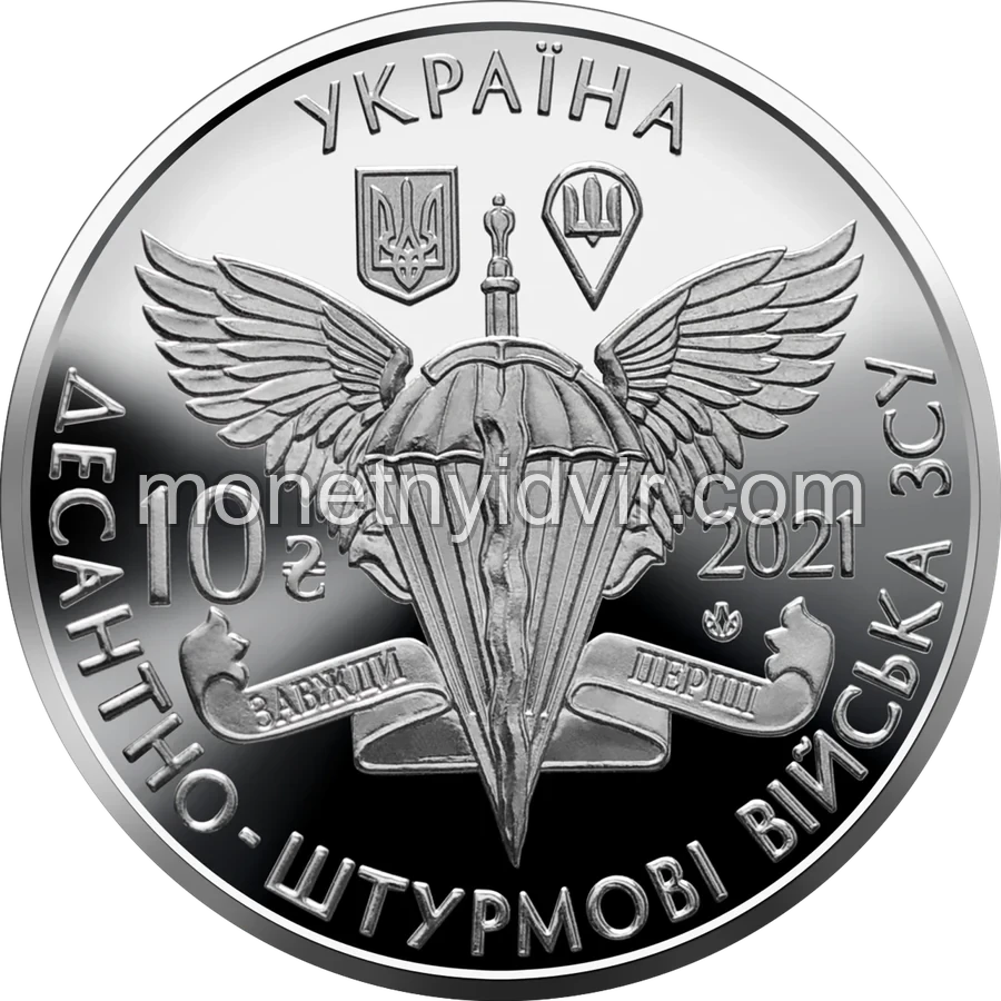Десантно-штурмові війська Збройних Сил України