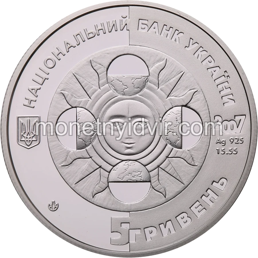 Водолій