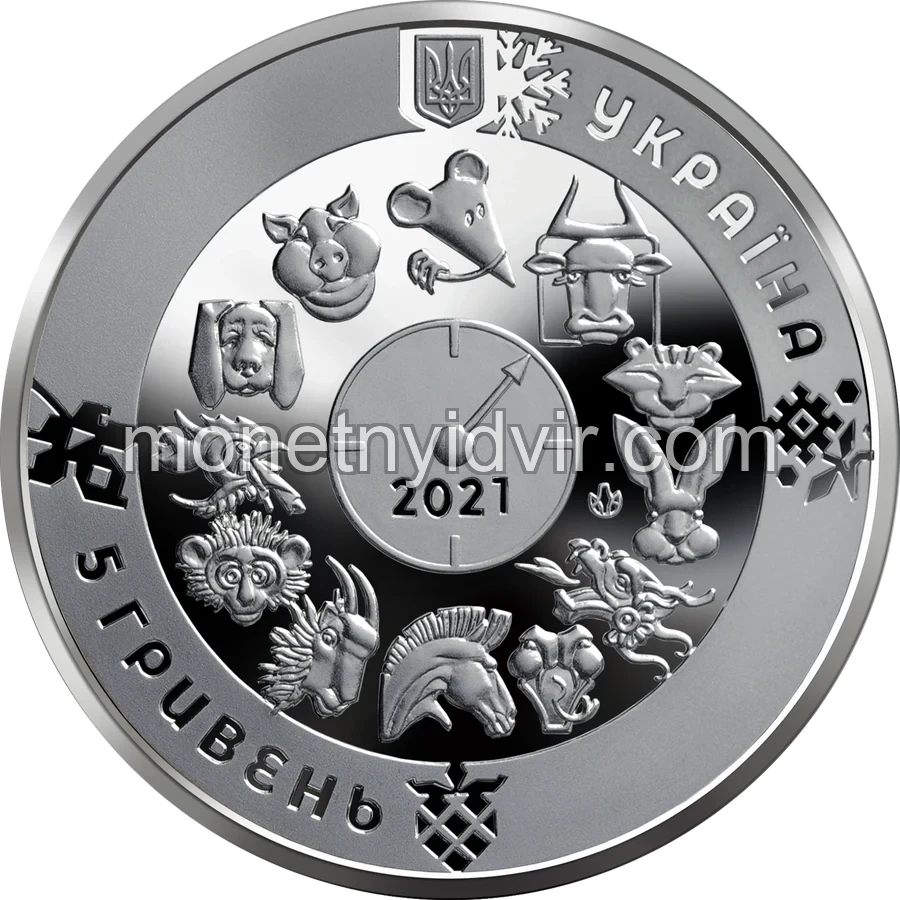 Рік Бика