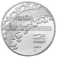 Ковзанярський спорт