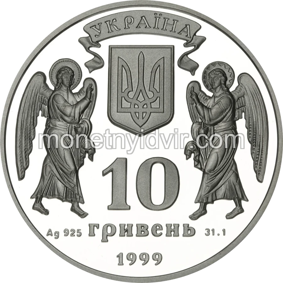 Різдво Христове