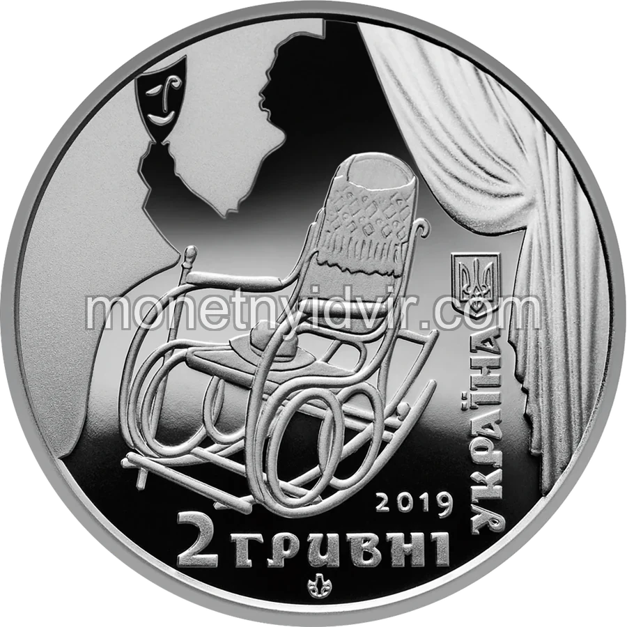 Панас Саксаганський