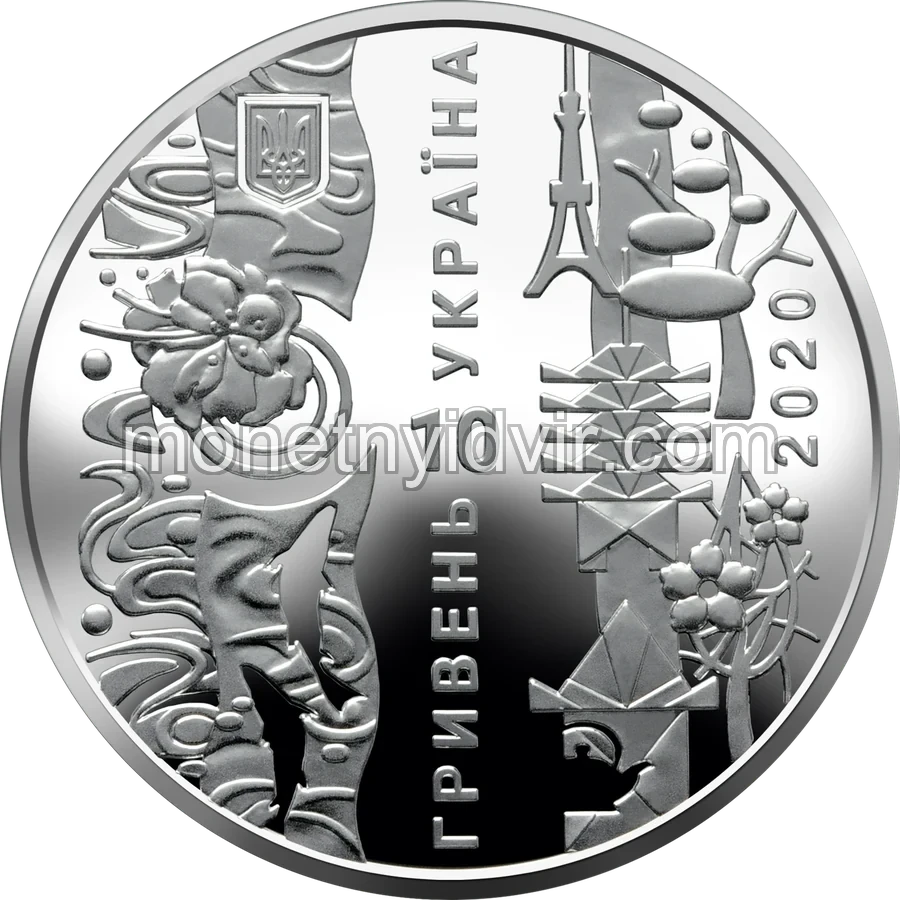 Ігри XXXII Олімпіади