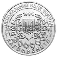 Леся Українка