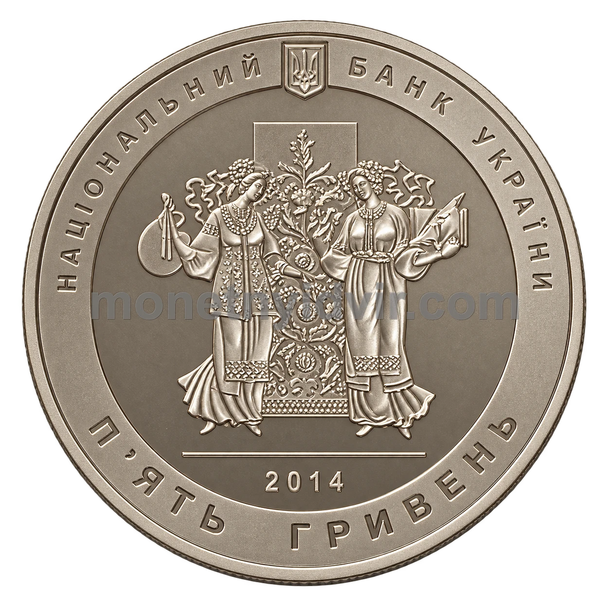 200-річчя від дня народження Т. Г. Шевченка