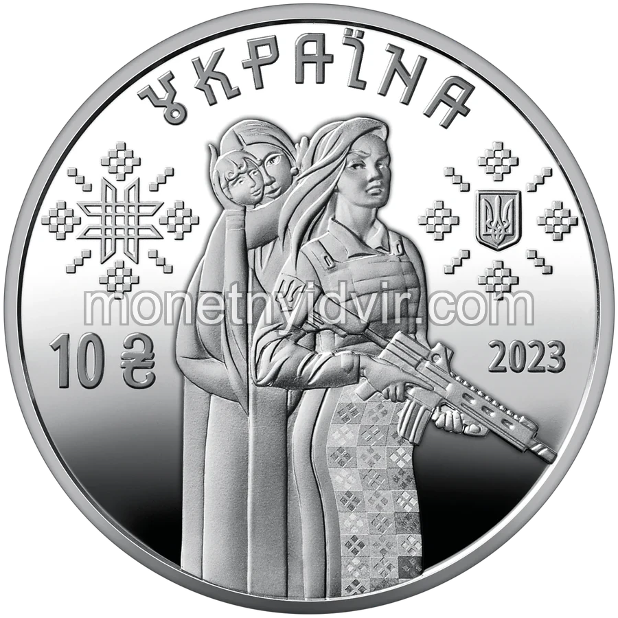 Захисниці